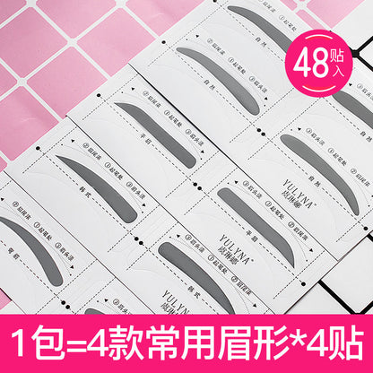 眉毛贴画眉神器女眉卡眉贴懒人画眉毛辅助器初学者一件代发