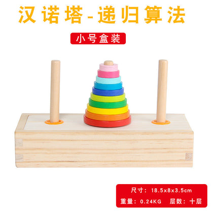 Tower of Hanoi wooden ten-layer early childhood education children's puzzle game primary school students logical thinking clearance toy Tower of Hanoi 