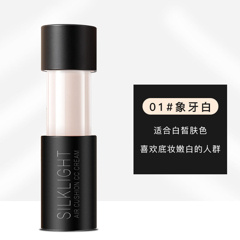 Olis CC stick liquid foundation moisturizing concealer female texture light skin-friendly moisturizing BB cream liquid foundation air cushion