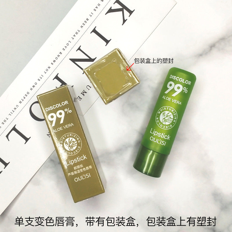 Olis jelly color-changing lipstick temperature-changing lipstick is not easy to remove and not easy to stain with aloe vera gel