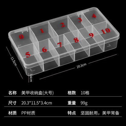 美甲收纳盒甲片饰品分装盒子美甲工具储物盒十格12格美甲钻盒批发