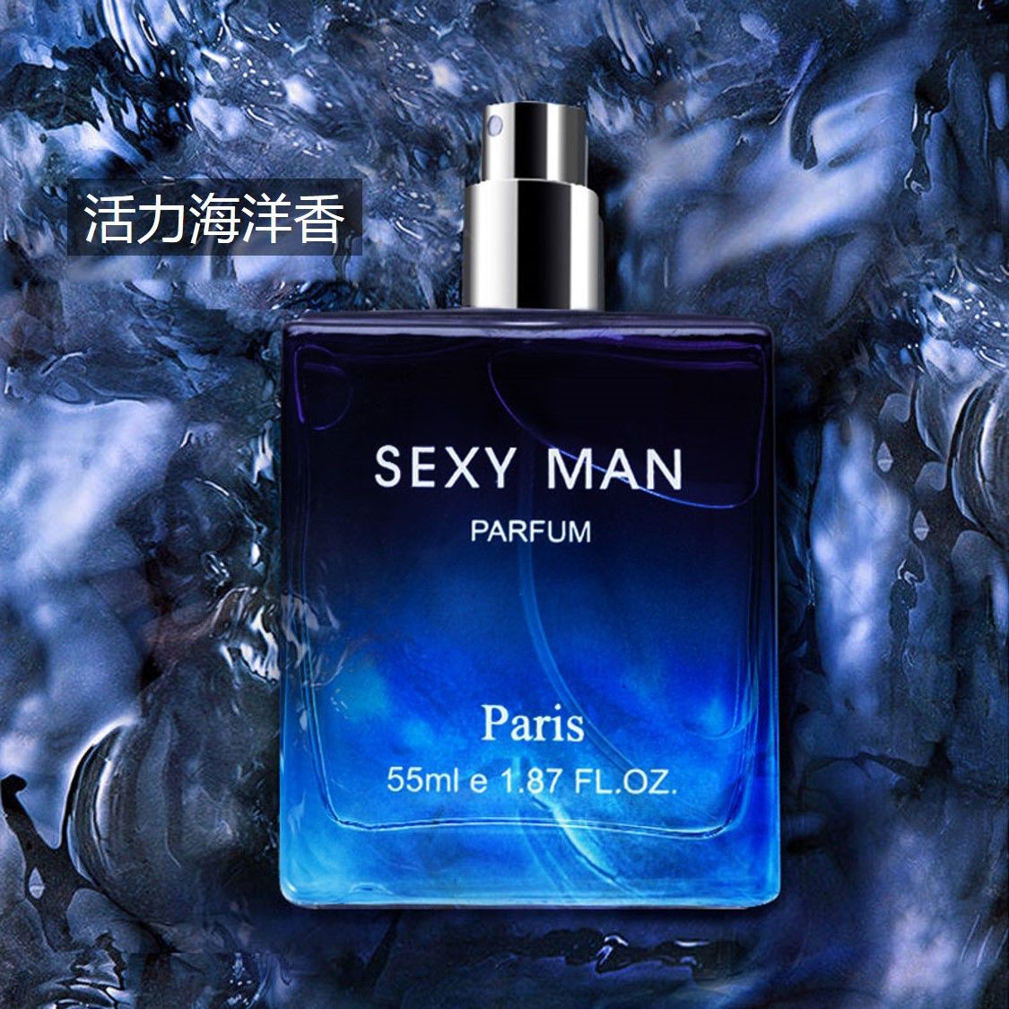 Jiaobailan passion men's perfume lasting light fragrance gentleman blue fresh charm temptation cologne Vietnam wholesale 