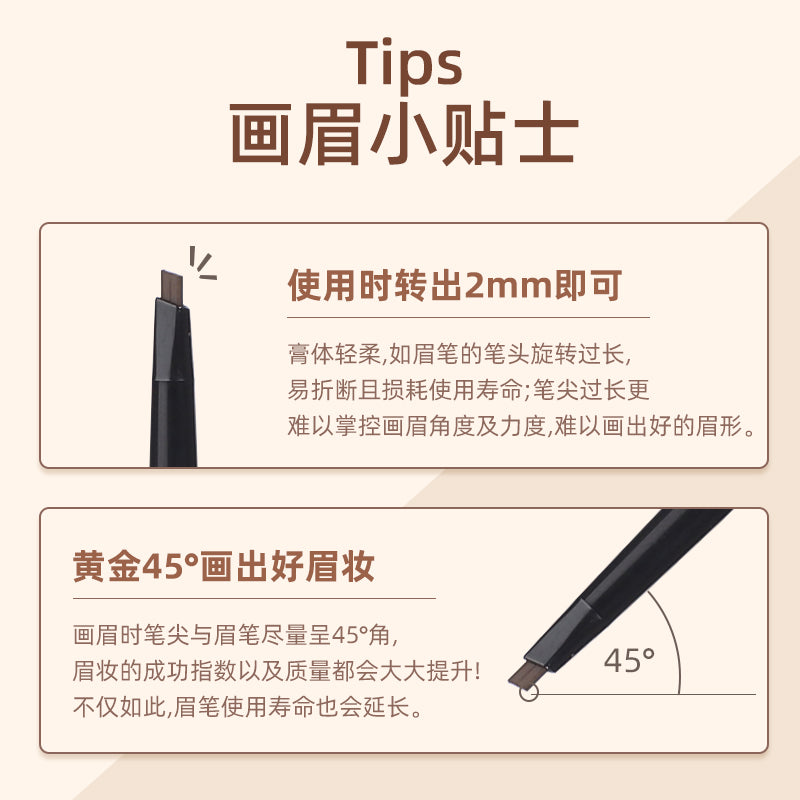 5627 Fine Eyebrow Pencil