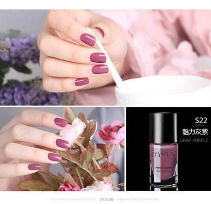 Ou Yafei no-bake water-based nail polish nude color peelable nail polish glue odorless wine red Morandi color