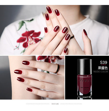 Ou Yafei no-bake water-based nail polish nude color peelable nail polish glue odorless wine red Morandi color