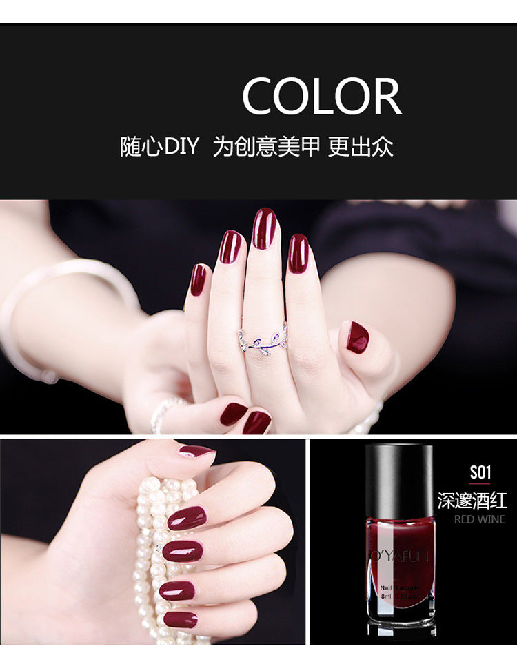 Ou Yafei no-bake water-based nail polish nude color peelable nail polish glue odorless wine red Morandi color