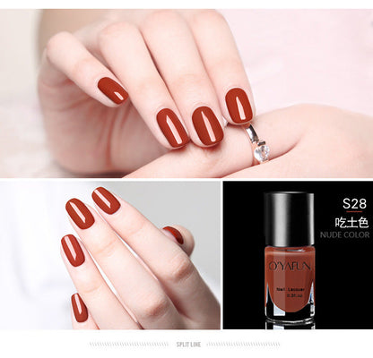 Ou Yafei no-bake water-based nail polish nude color peelable nail polish glue odorless wine red Morandi color