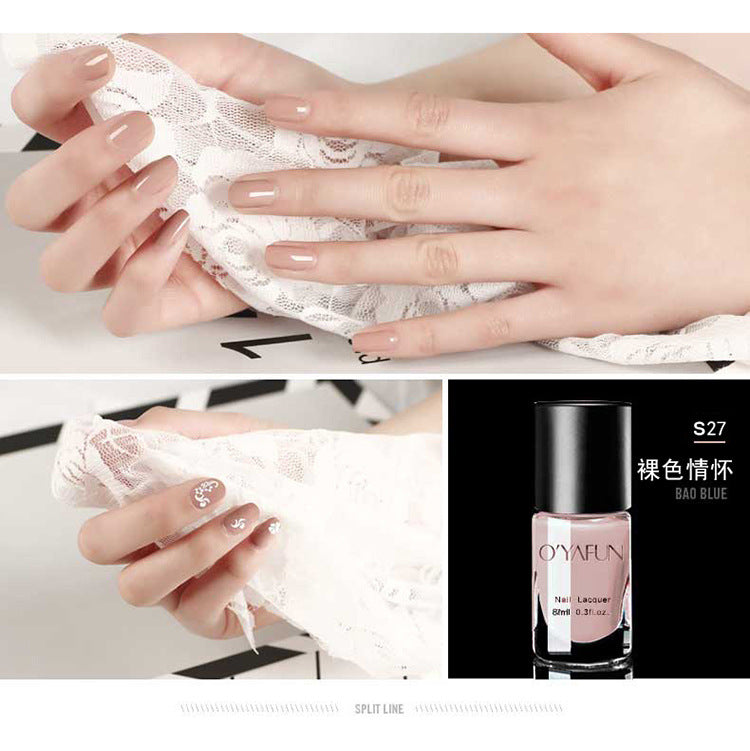 Ou Yafei no-bake water-based nail polish nude color peelable nail polish glue odorless wine red Morandi color