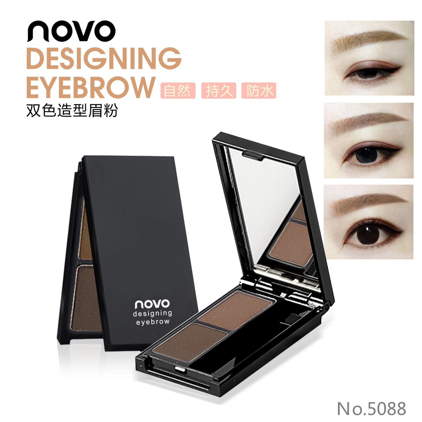 NOVO5088 natural two-color eyebrow powder two-color gradient eyebrow powder contour nose shadow powder easy to color anti-sweat no smudge 