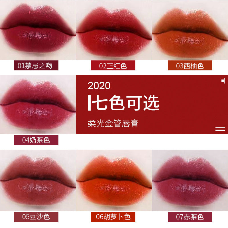 Gefeilia gold tube lipstick moisturizing, waterproof, sweat-proof, not easy to fade, easy to color, student lipstick wholesale 