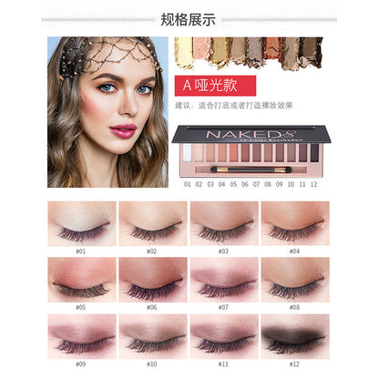 Cross-border multi-color eyeshadow palette matte earth color eyeshadow pearlescent makeup palette 12 color eyeshadow palette European and American eyeshadow