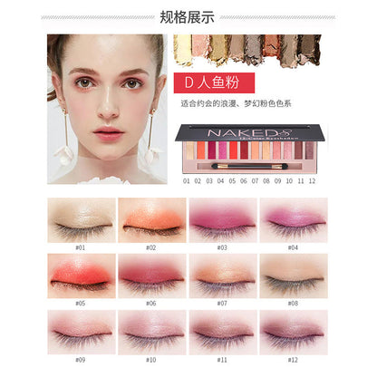 Cross-border multi-color eyeshadow palette matte earth color eyeshadow pearlescent makeup palette 12 color eyeshadow palette European and American eyeshadow