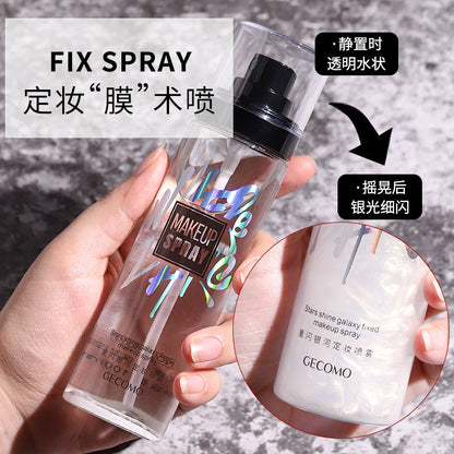 Gemon Star Galaxy Setting Spray Quick Film Forming Long-lasting Setting Moisturizing Hydrating No Makeup 100ml