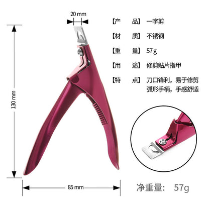 工厂现货玫红色一字剪不锈钢死皮剪专业剪指甲工具小钢推美甲套装