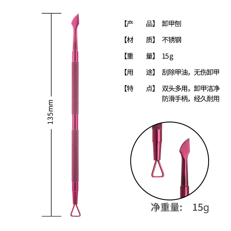 Factory spot rose red one-piece scissors stainless steel dead skin scissors professional nail clippers small steel push nail art set