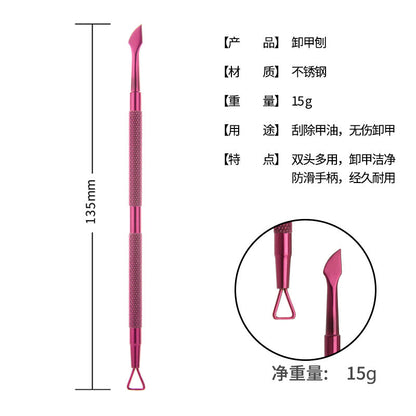 Factory spot rose red one-piece scissors stainless steel dead skin scissors professional nail clippers small steel push nail art set