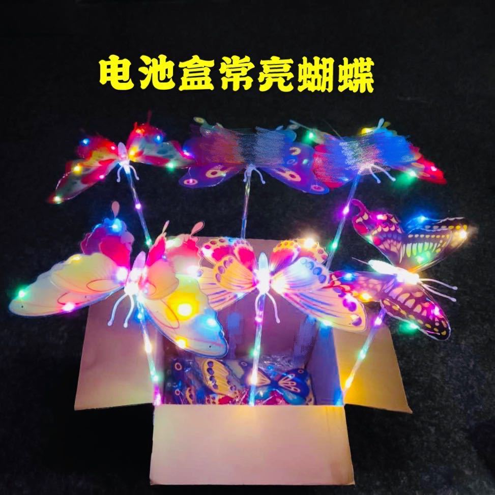 Factory direct sales new LED simulation butterfly luminous toys push night market hot selling flashing swing butterfly