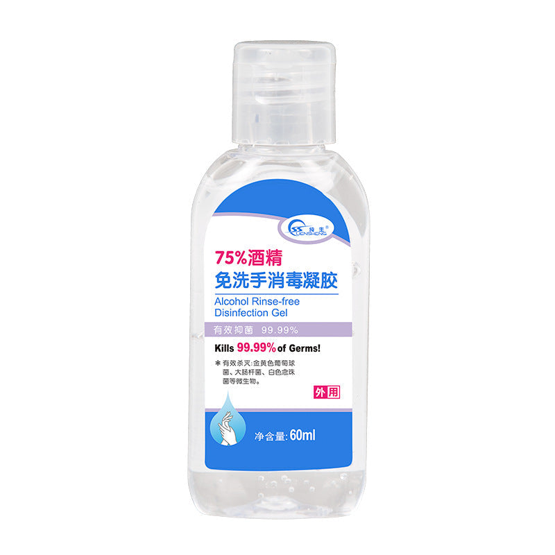 75% alcohol spray disinfectant household outdoor student children's wash-free portable 100ML disinfectant spot wholesale 