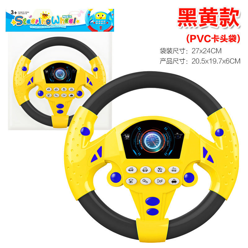 Douyin same style co-pilot steering wheel baby simulated driving simulation steering wheel children's early education enlightenment toy