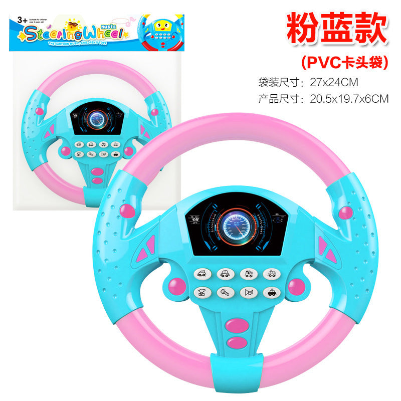 Douyin same style co-pilot steering wheel baby simulated driving simulation steering wheel children's early education enlightenment toy