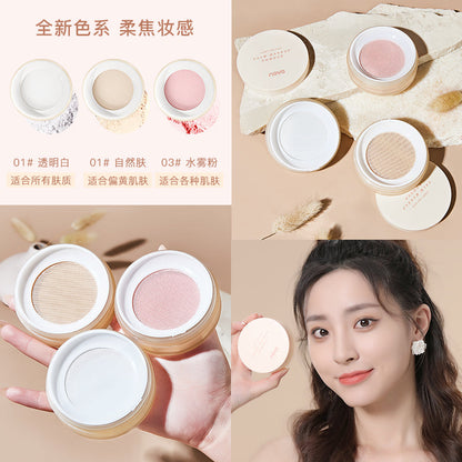 5550 Cloud Silky Loose Powder