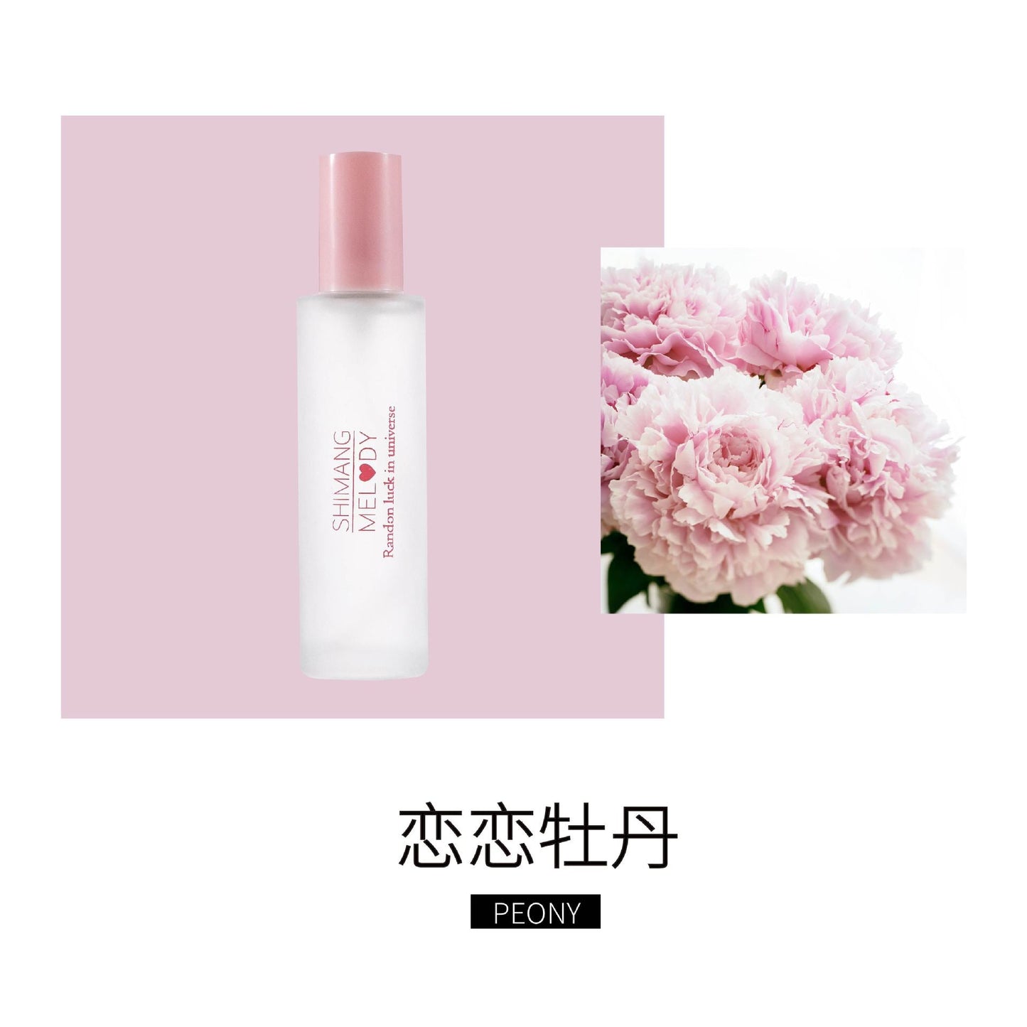 Internet celebrity hit Shi Mang cherry blossom perfume lasting light fragrance fresh and natural girlish flower and fruity fragrance peach flavor 