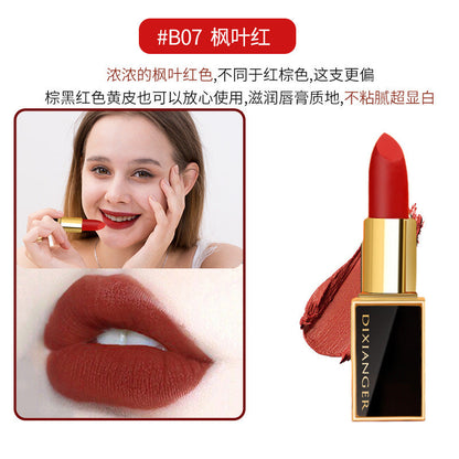 Dixianger black gold tube lipstick ជាប់បានយូរ មានសំណើម មិនជ្រាបទឹក ផ្តល់សំណើម ទាន់សម័យ ក្រែមលាបមាត់មិនងាយរសាយ អំណោយលក់ដុំ 