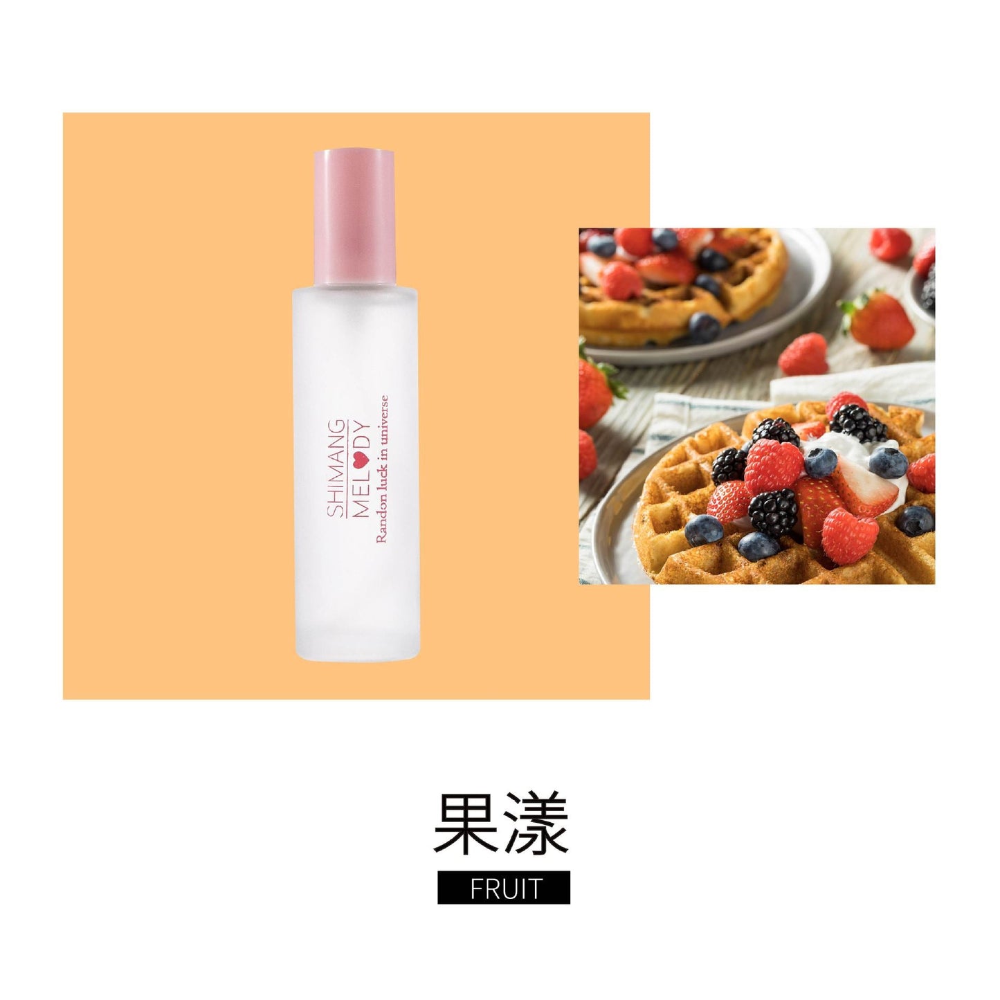 Internet celebrity hit Shi Mang cherry blossom perfume lasting light fragrance fresh and natural girlish flower and fruity fragrance peach flavor 