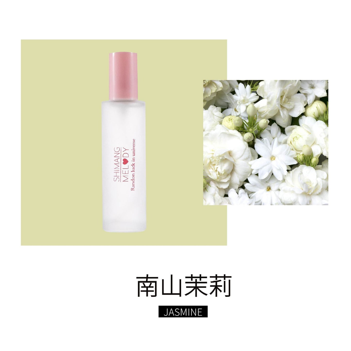 Internet celebrity hit Shi Mang cherry blossom perfume lasting light fragrance fresh and natural girlish flower and fruity fragrance peach flavor 