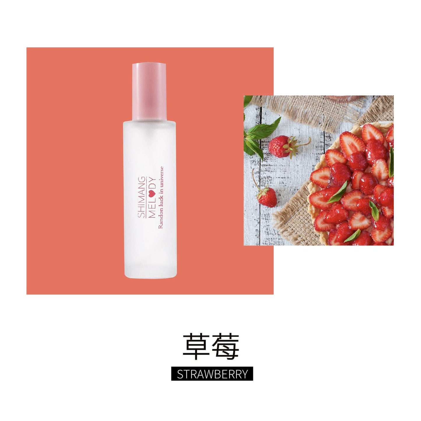 Internet celebrity hit Shi Mang cherry blossom perfume lasting light fragrance fresh and natural girlish flower and fruity fragrance peach flavor 