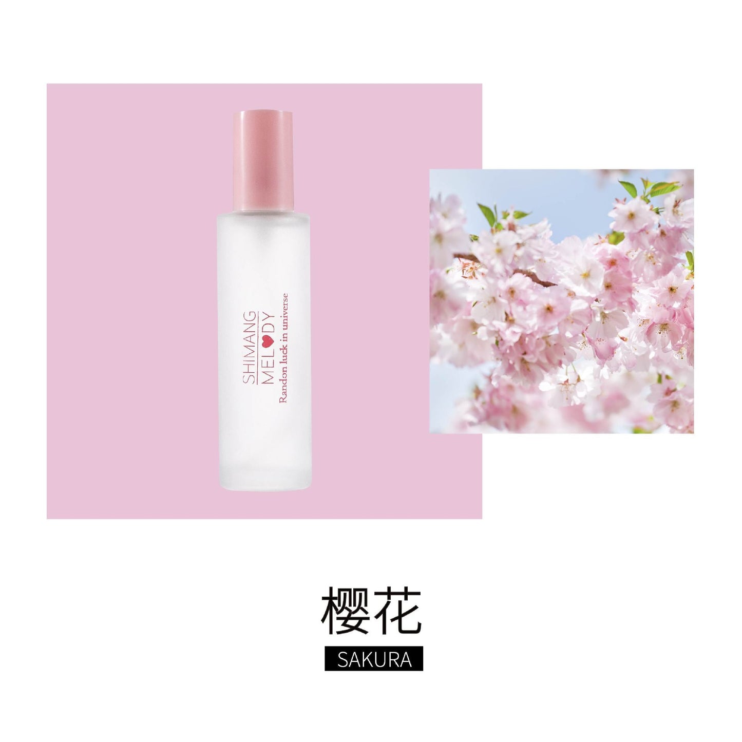 Internet celebrity hit Shi Mang cherry blossom perfume lasting light fragrance fresh and natural girlish flower and fruity fragrance peach flavor 