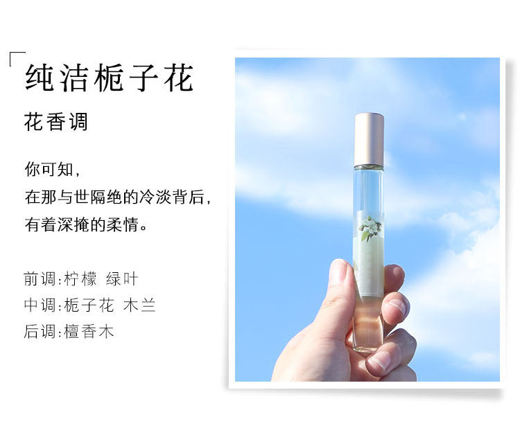 Xiaocheng Yixiang women's roller ball perfume lasting light fragrance Douyin hot men's roller ball niche perfume sample wholesale