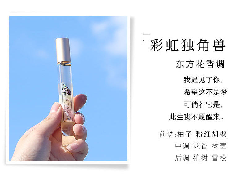 Xiaocheng Yixiang women's roller ball perfume lasting light fragrance Douyin hot men's roller ball niche perfume sample wholesale