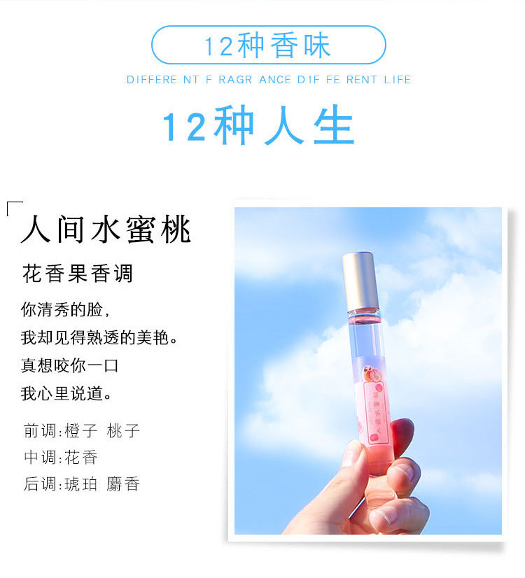 Xiaocheng Yixiang women's roller ball perfume lasting light fragrance Douyin hot men's roller ball niche perfume sample wholesale