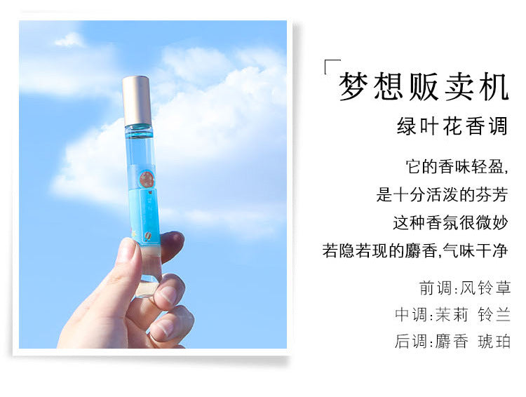 Internet celebrity hit Xiaocheng Yixiang Roller Perfume for female students Fresh and natural long-lasting Eau de Toilette Peach Roller Perfume 