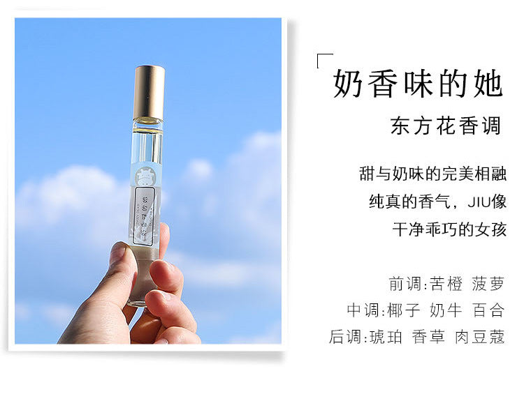 Internet celebrity hit Xiaocheng Yixiang Roller Perfume for female students Fresh and natural long-lasting Eau de Toilette Peach Roller Perfume 