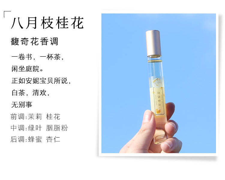 Internet celebrity hit Xiaocheng Yixiang Roller Perfume for female students Fresh and natural long-lasting Eau de Toilette Peach Roller Perfume 