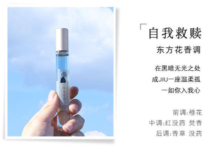 Xiaocheng Yixiang women's roller ball perfume lasting light fragrance Douyin hot men's roller ball niche perfume sample wholesale