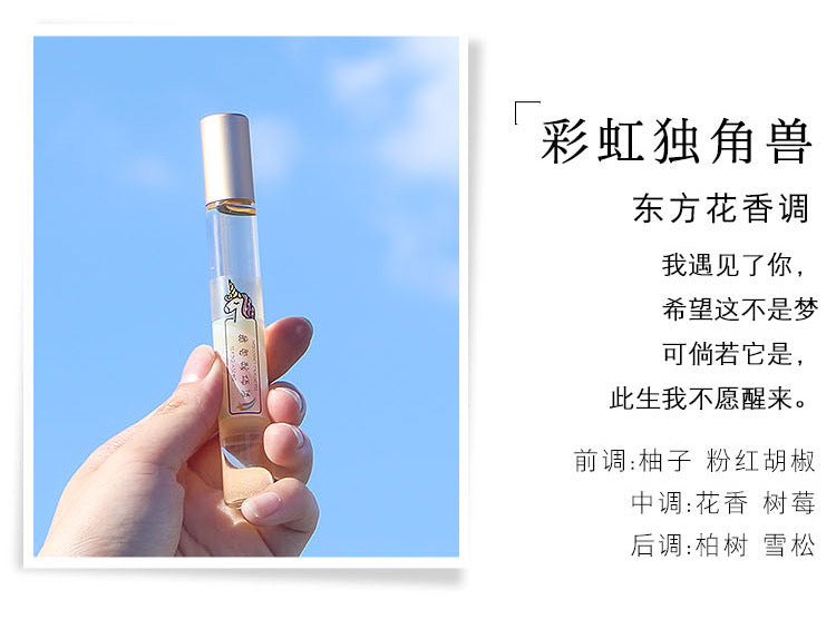 Internet celebrity hit Xiaocheng Yixiang Roller Perfume for female students Fresh and natural long-lasting Eau de Toilette Peach Roller Perfume 