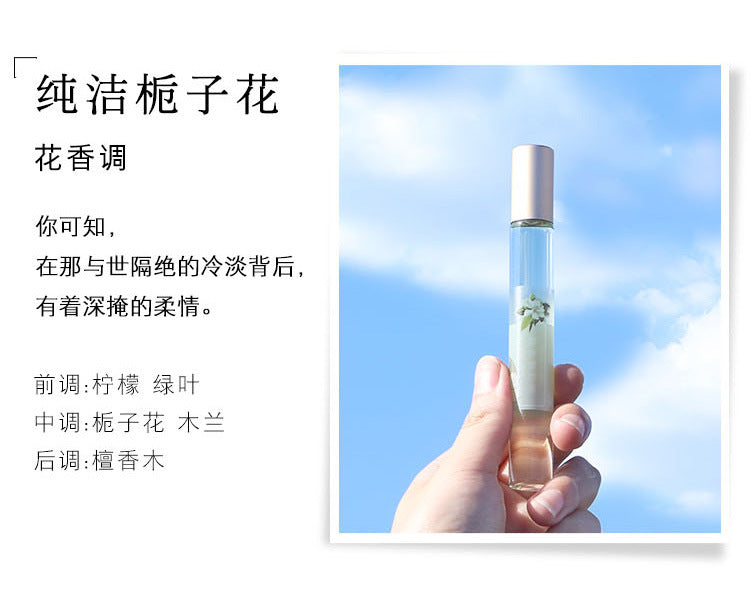 Internet celebrity hit Xiaocheng Yixiang Roller Perfume for female students Fresh and natural long-lasting Eau de Toilette Peach Roller Perfume 