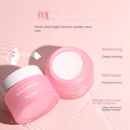 NOVO Lightweight Cleansing Balm ប្រេងលាងសម្អាតមុខ សម្អាតកាផាត់មុខ ភ្នែក និងបបូរមាត់ ឆ្ងាញ់ ទន់ និងស្រស់ស្រាយ 