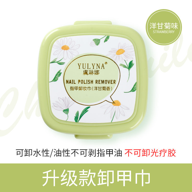 Yulina Nail Polish Remover Wipes នឹងមិនប៉ះពាល់ដល់ដៃអ្នកទេ ទឹកជូតសម្អាតក្រចកដៃ ដែលមិនងាយរហែកបាន