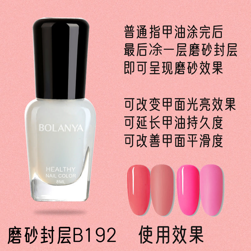 Water-based nail polish, no-bake, long-lasting, non-peelable matte nail polish, no-bake, quick-drying nail polish set wholesale