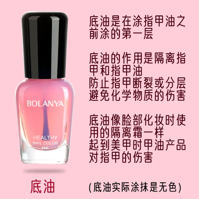 Water-based nail polish, no-bake, long-lasting, non-peelable matte nail polish, no-bake, quick-drying nail polish set wholesale