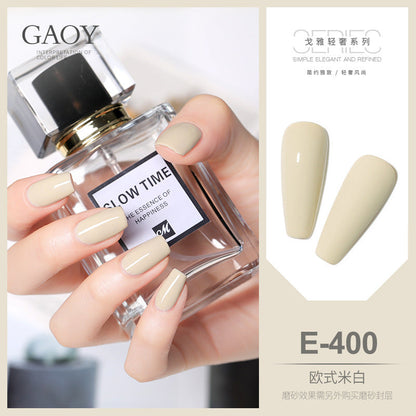 ins internet celebrity popular color nail polish gel milk white yogurt white milk yellow beige nail polish gel Goya nail polish gel