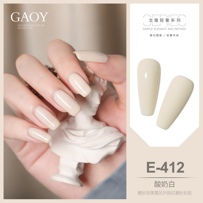 ins internet celebrity popular color nail polish gel milk white yogurt white milk yellow beige nail polish gel Goya nail polish gel