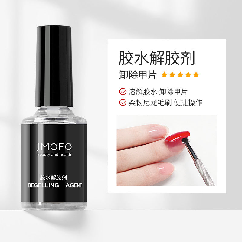 jmofo glue remover, nail polish remover, គ្រឿង​អលង្ការ​លុប​កាវ, ឧបករណ៍​លុប​បន្ទះ​ក្រចក, ឧបករណ៍​ធ្វើ​ក្រចក​ក្លែងក្លាយ