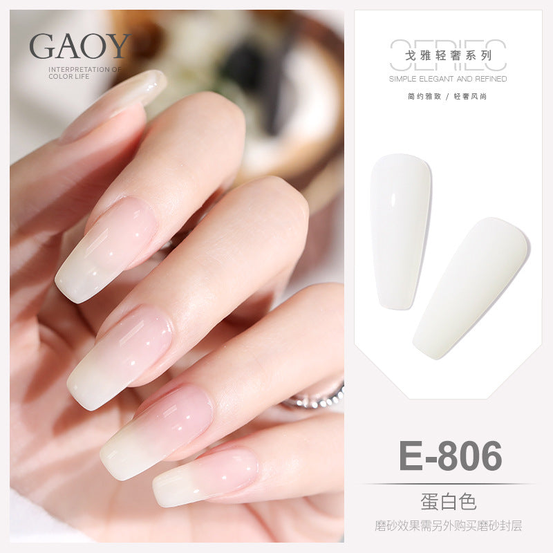 ins internet celebrity popular color nail polish gel milk white yogurt white milk yellow beige nail polish gel Goya nail polish gel