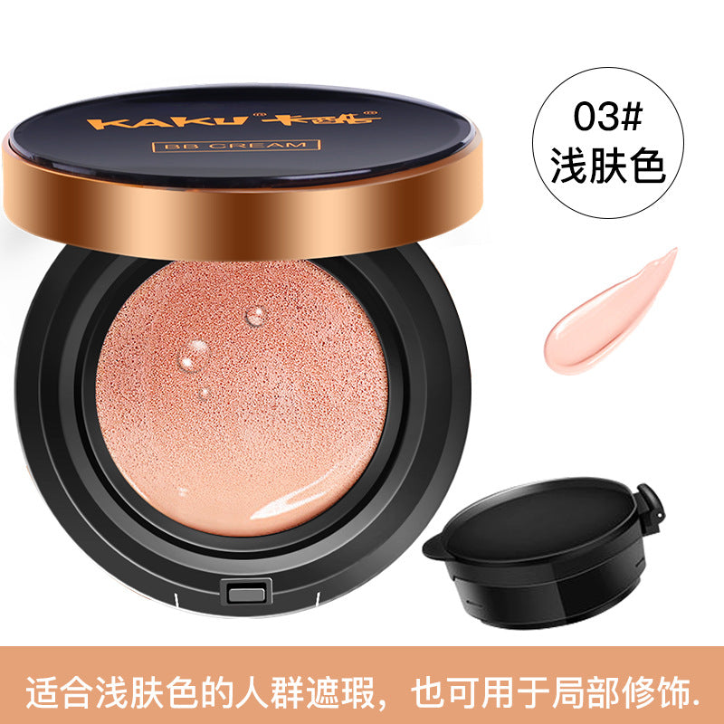 Oulis [with replacement core] Nude makeup air cushion BB cream moisturizing concealer liquid foundation air cushion CC cream