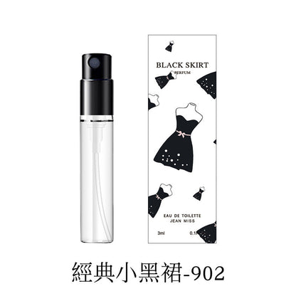 Xiaocheng Yixiang brand Q version perfume sample 3ml long-lasting light fragrance trial pack spray perfume men and women gift 